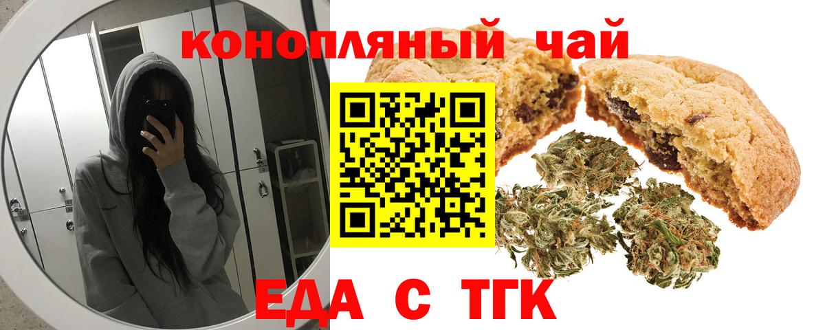 Кокаин  Вход с VPN  LSD-25  МЕФ  Alpha PVP СК кристаллы  МДМА  Керчь  МАРИХУАНА  Меф МЯУ МЯУ кристаллы  АМФЕТАМИН   ЭКСТАЗИ 