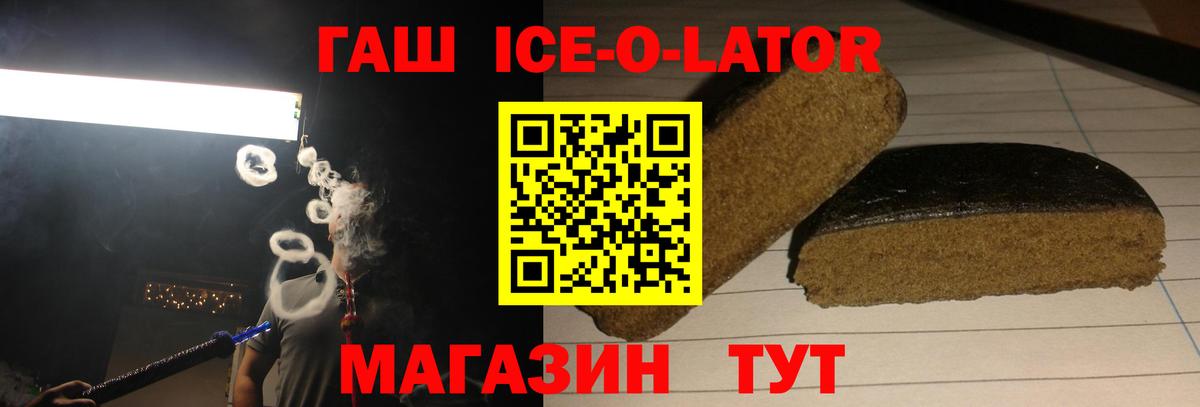 Керчь  ГАШИШ индика сатива  ГАШ  Вход с VPN 