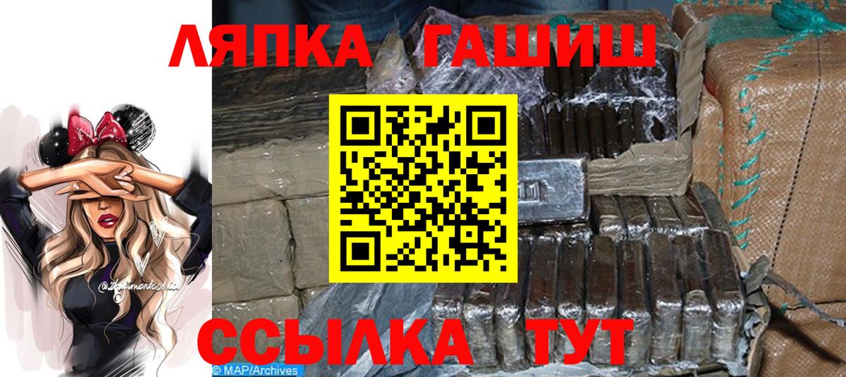 ГАШИШ hashish Керчь