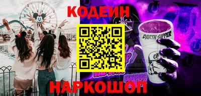 мяу мяу кристалл Краснознаменск