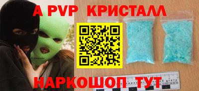 меф VHQ Краснокаменск