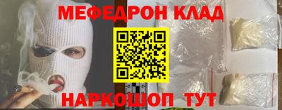 2c-b Краснодар