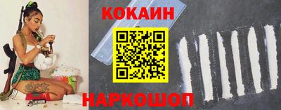 мяу мяу кристалл Краснознаменск