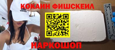 2c-b Краснодар