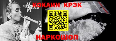 меф VHQ Краснокаменск