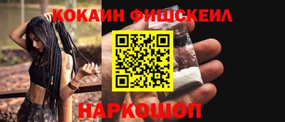 мяу мяу кристалл Краснознаменск