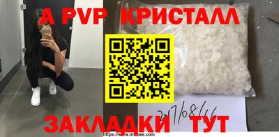 2c-b Краснодар