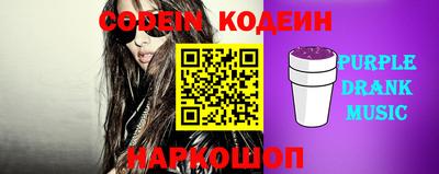 мяу мяу кристалл Краснознаменск
