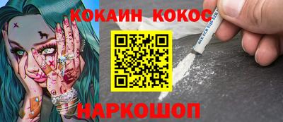 мяу мяу кристалл Краснознаменск