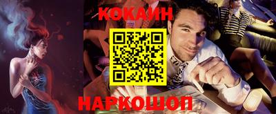 меф VHQ Краснокаменск