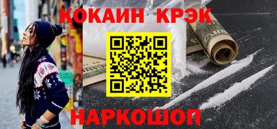 меф VHQ Краснокаменск