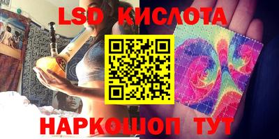 мяу мяу кристалл Краснознаменск