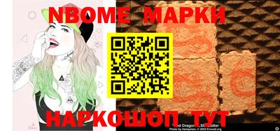 мяу мяу кристалл Краснознаменск