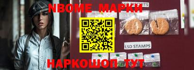 меф VHQ Краснокаменск