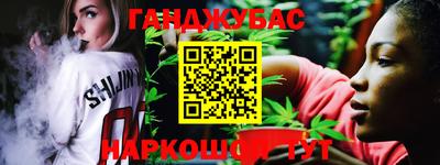 мяу мяу кристалл Краснознаменск