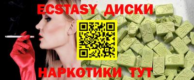 2c-b Краснодар