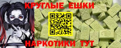 меф VHQ Краснокаменск