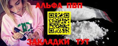 меф VHQ Краснокаменск