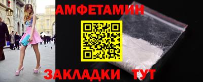 мдма Кумертау