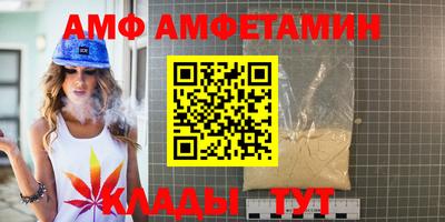 мяу мяу кристалл Краснознаменск