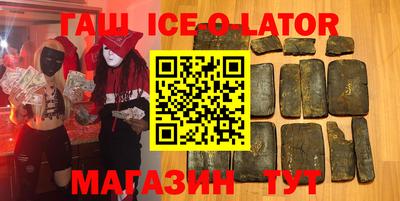 меф VHQ Краснокаменск