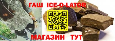 мяу мяу кристалл Краснознаменск