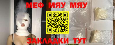 мдма Кумертау
