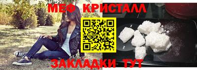 2c-b Краснодар