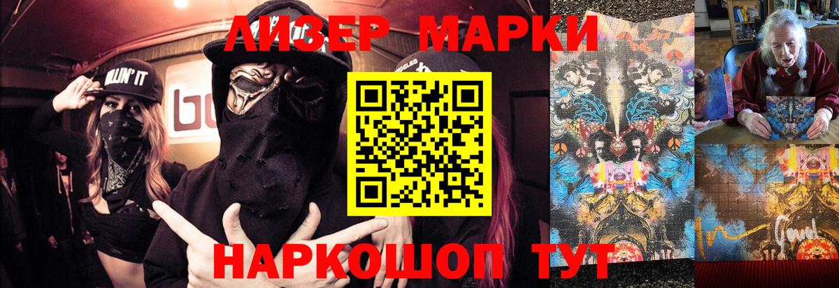 Лсд 25 экстази кислота Керчь
