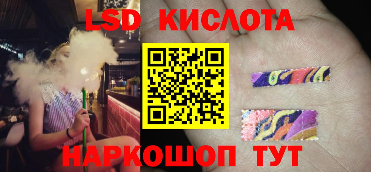 Лсд 25 экстази кислота  Вход с VPN  Керчь  ЛСД экстази кислота 
