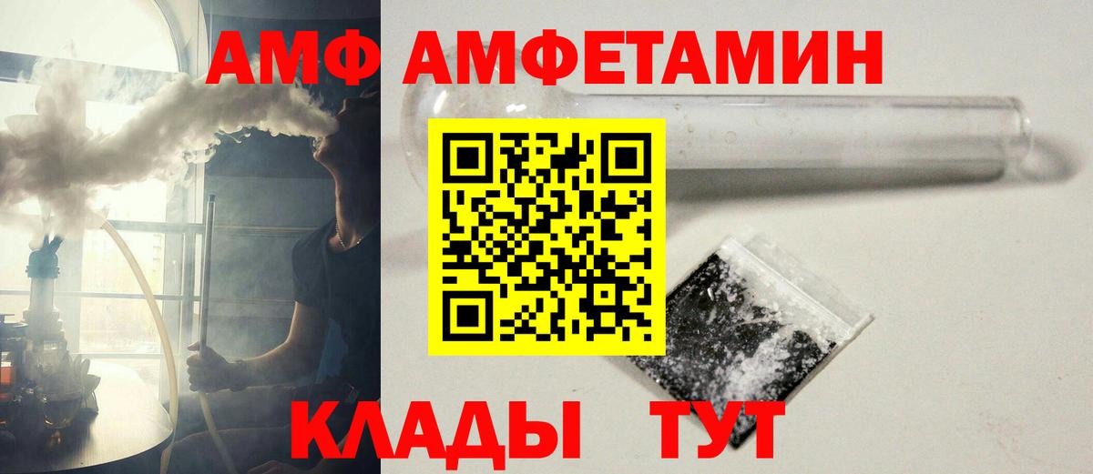 Метамфетамин Methamphetamine Керчь