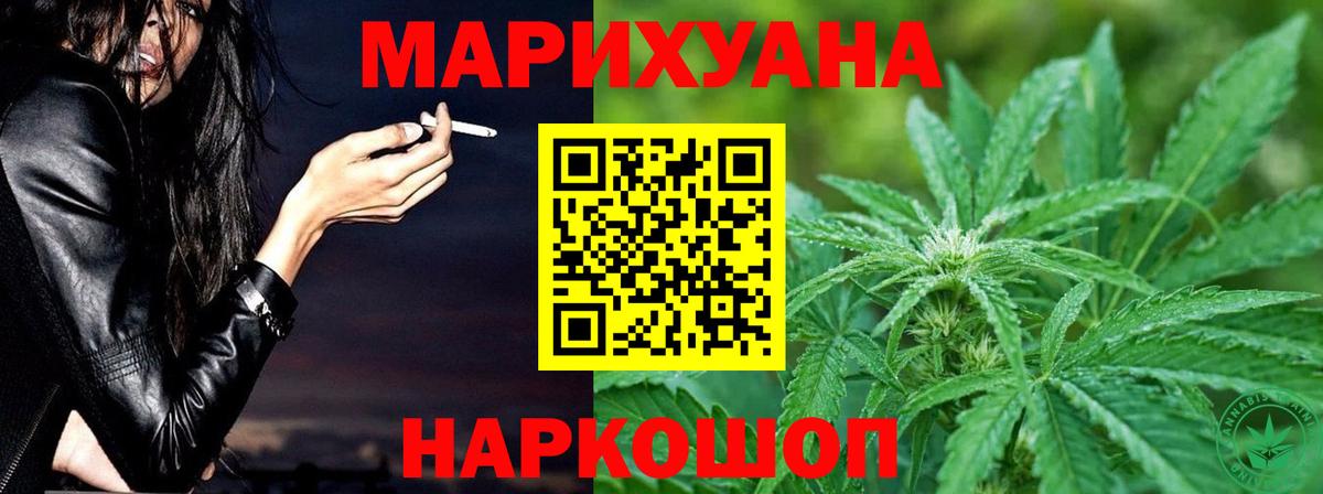 Конопля семена Керчь