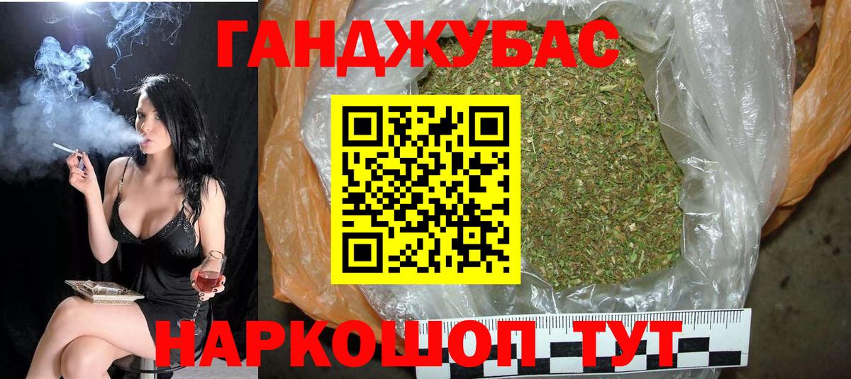 Бошки Шишки THC 21%  Шишки марихуана LSD WEED  Керчь  Вход с VPN  Бошки Шишки тримм 